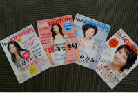 雑誌のいろいろ