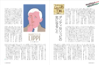 ホンマ