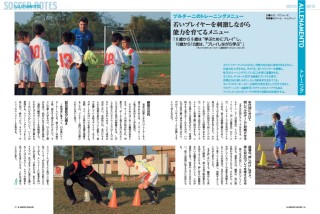 training1