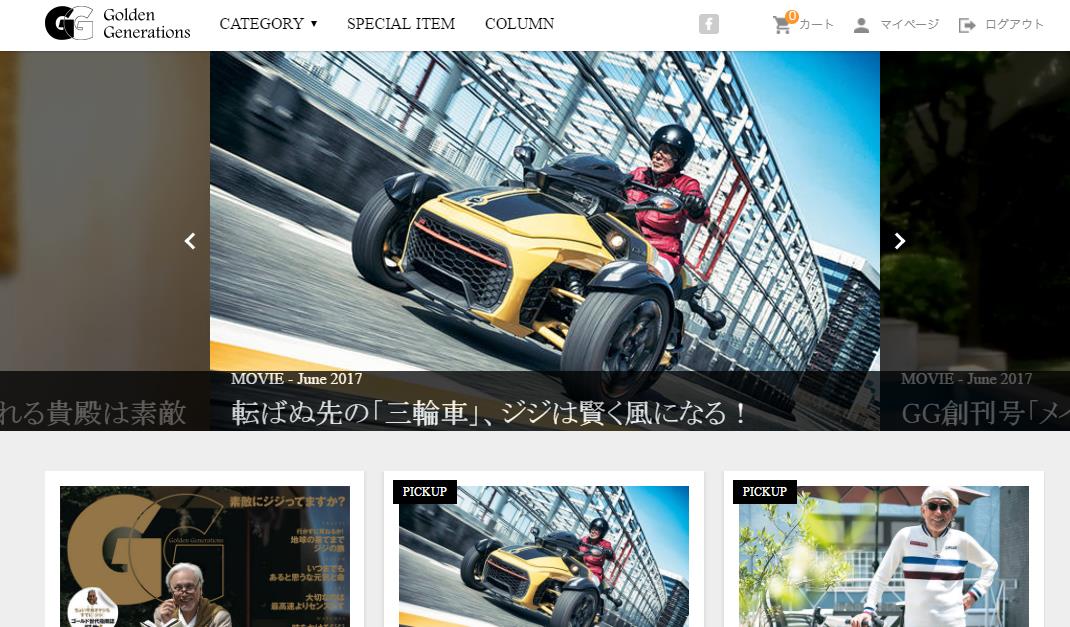 GGイメージ１