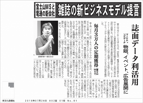 詳細