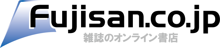 Fujisan.co.jpロゴ